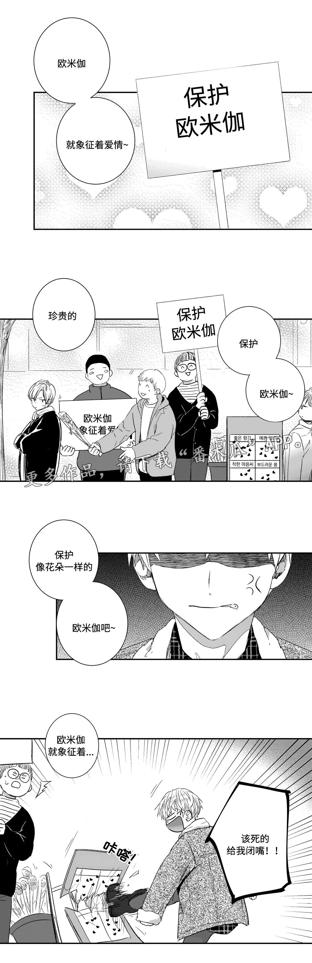 第18话3