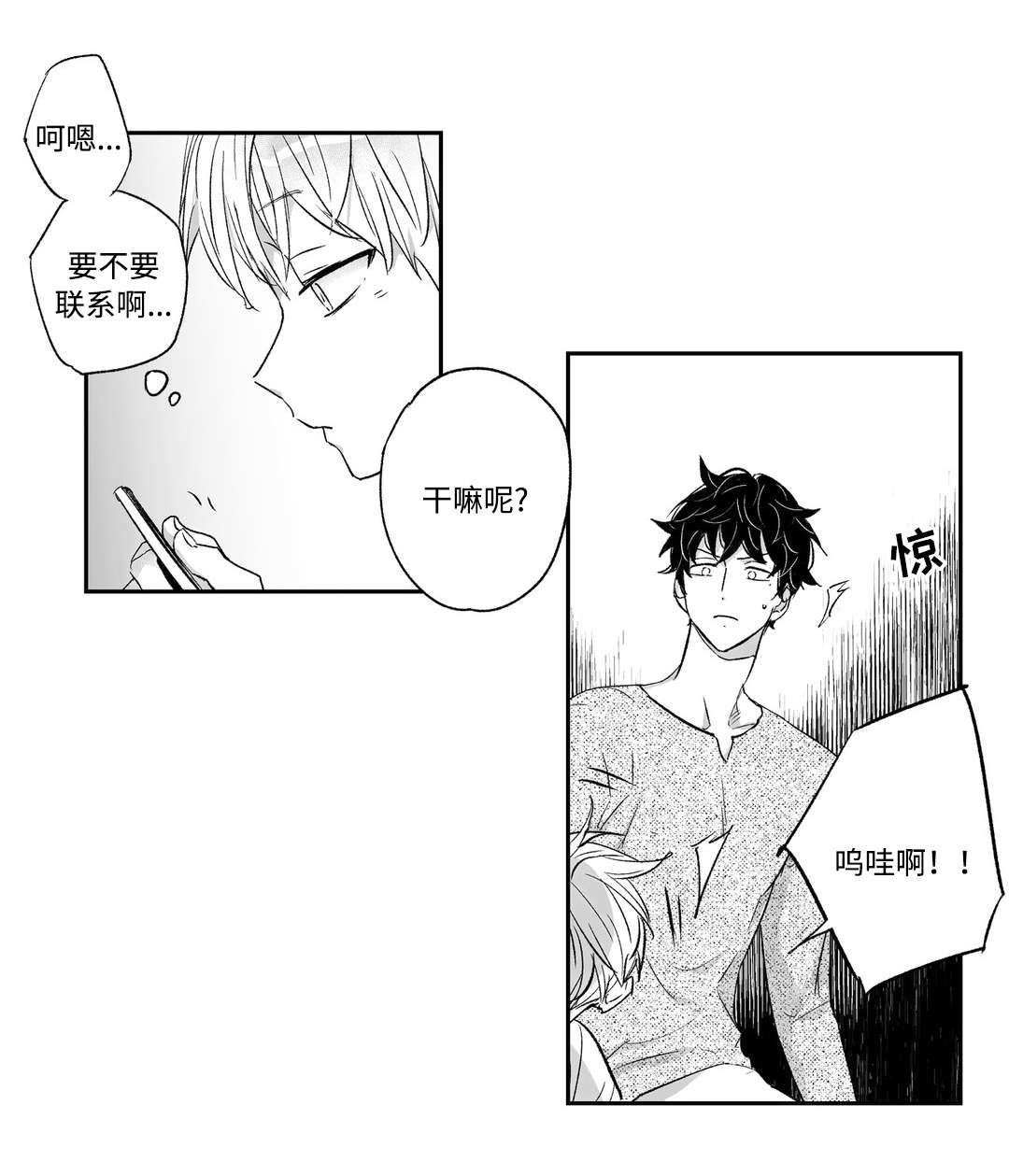 第18话10