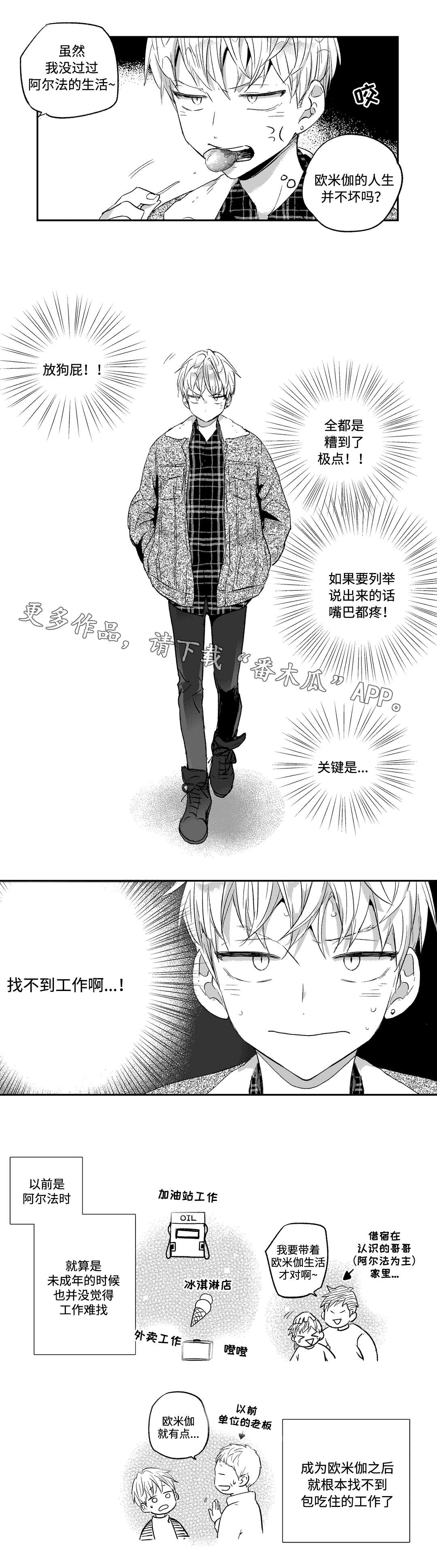 第18话6