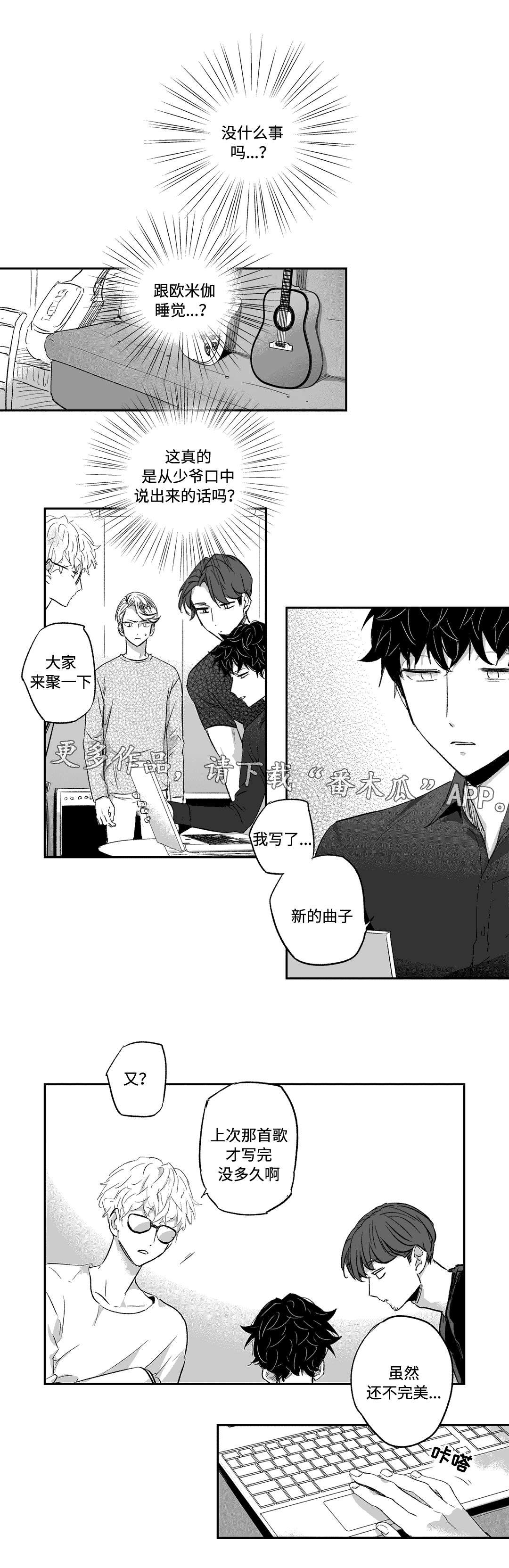 第17话6