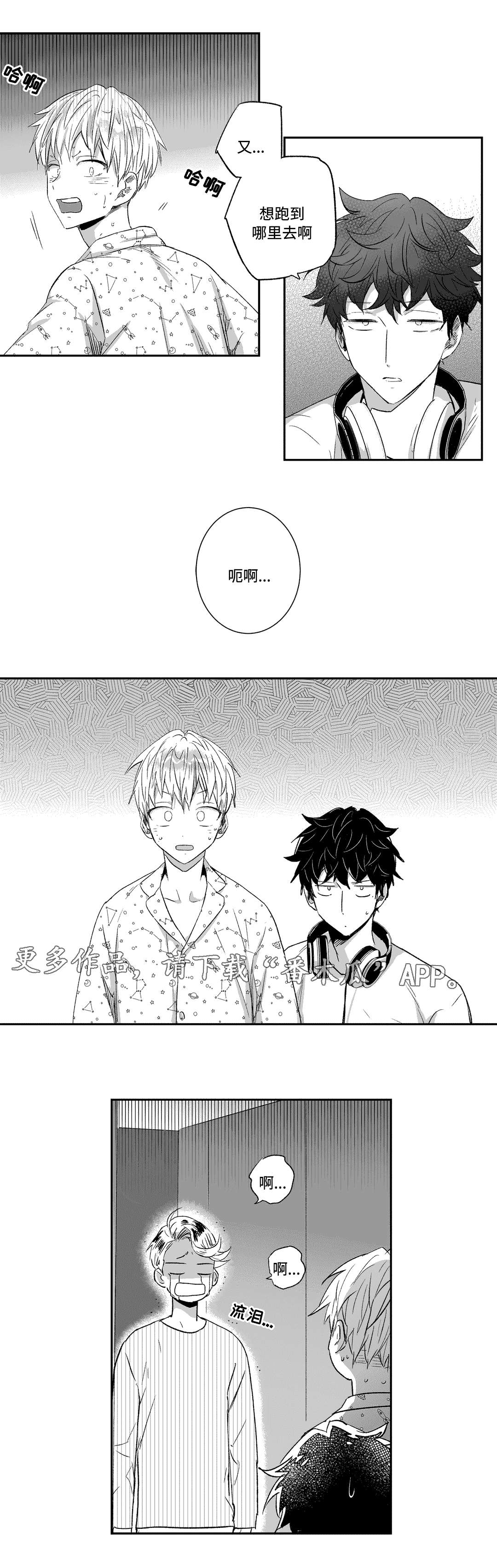 第17话0