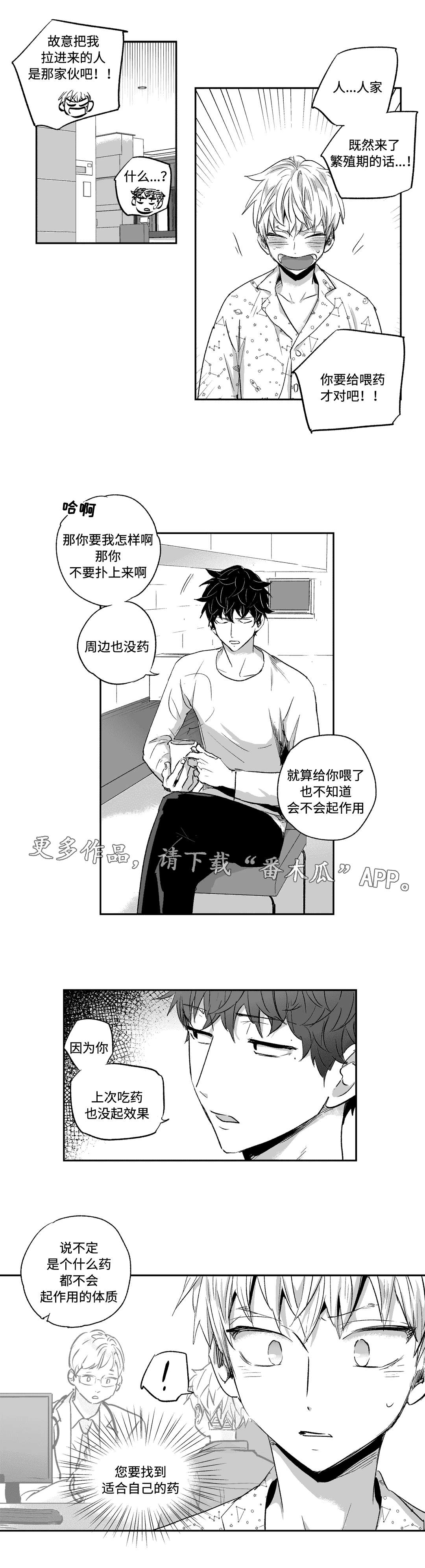 第17话2
