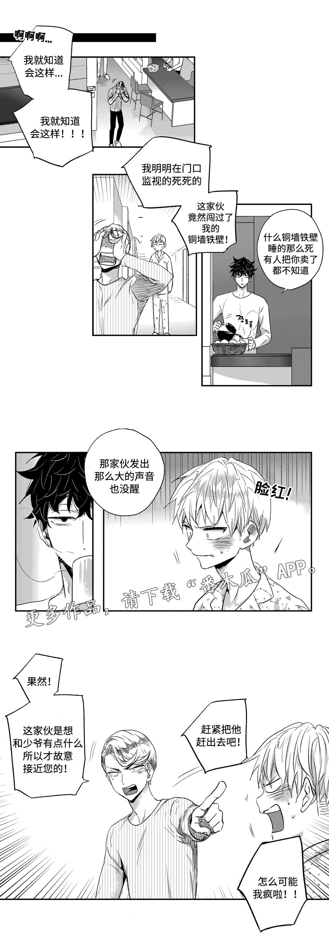 第17话1