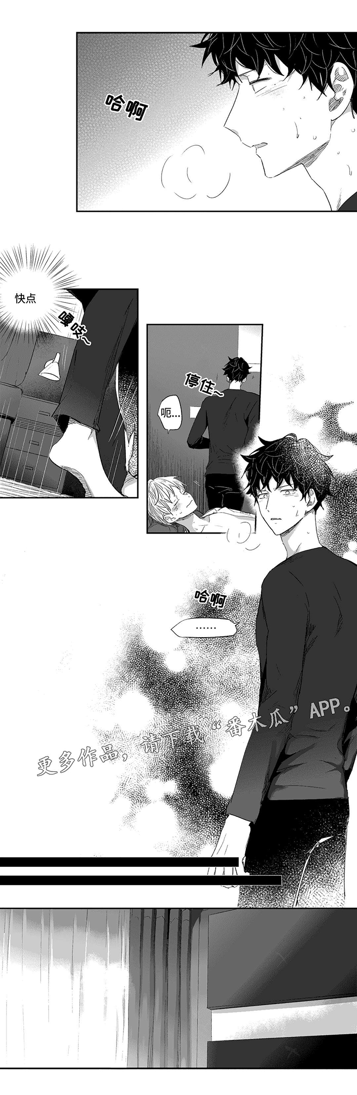 第16话9