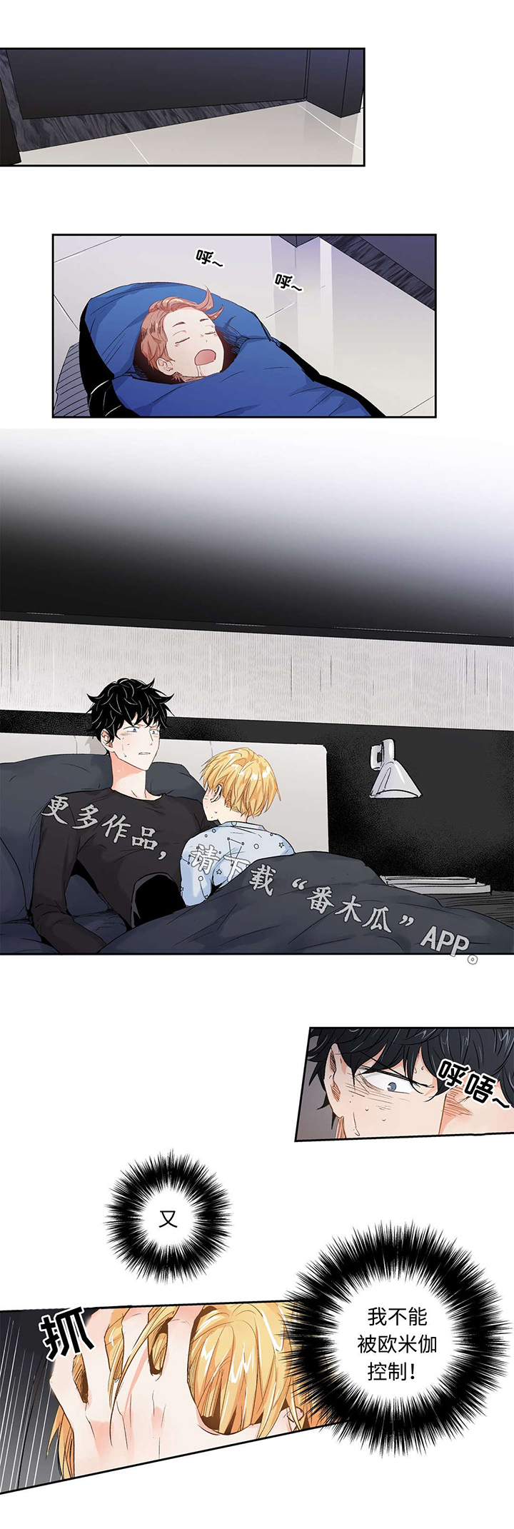 第16话1