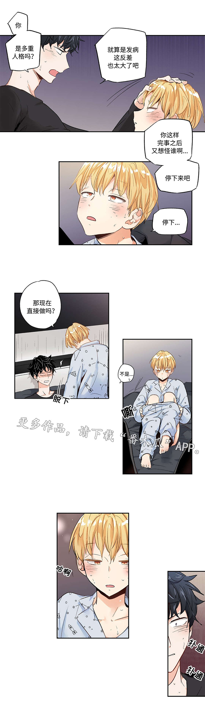 第16话2