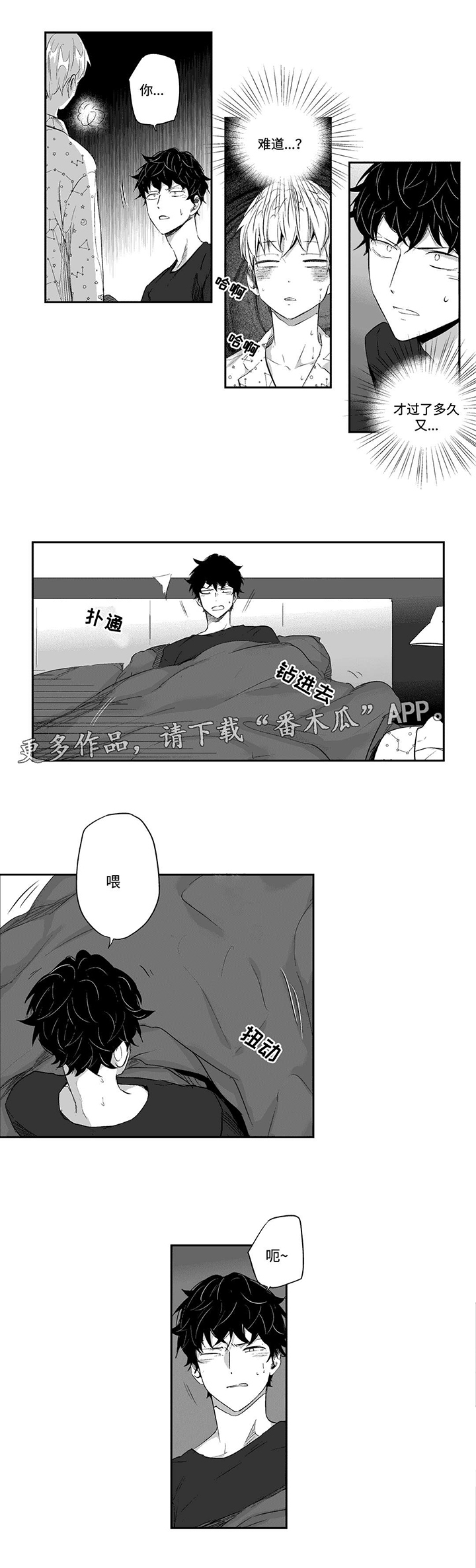 第16话0
