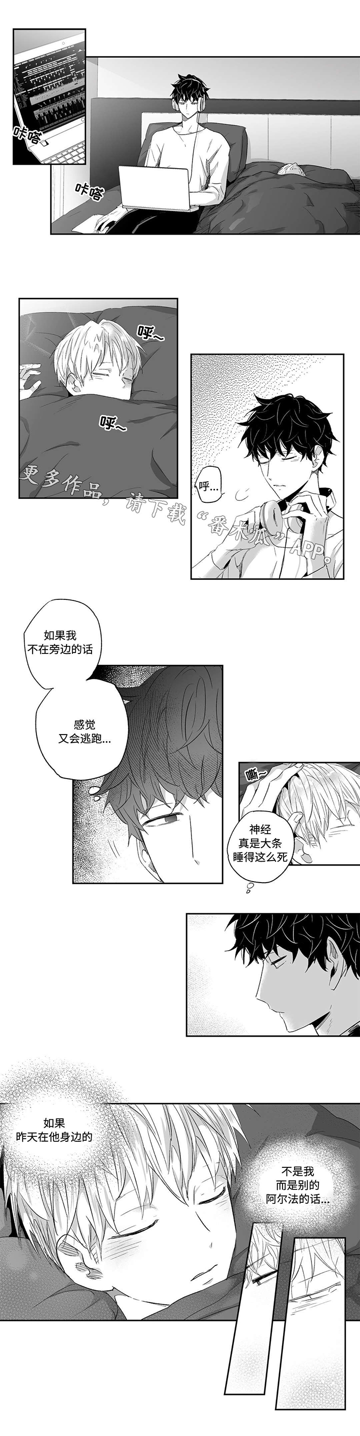第16话10