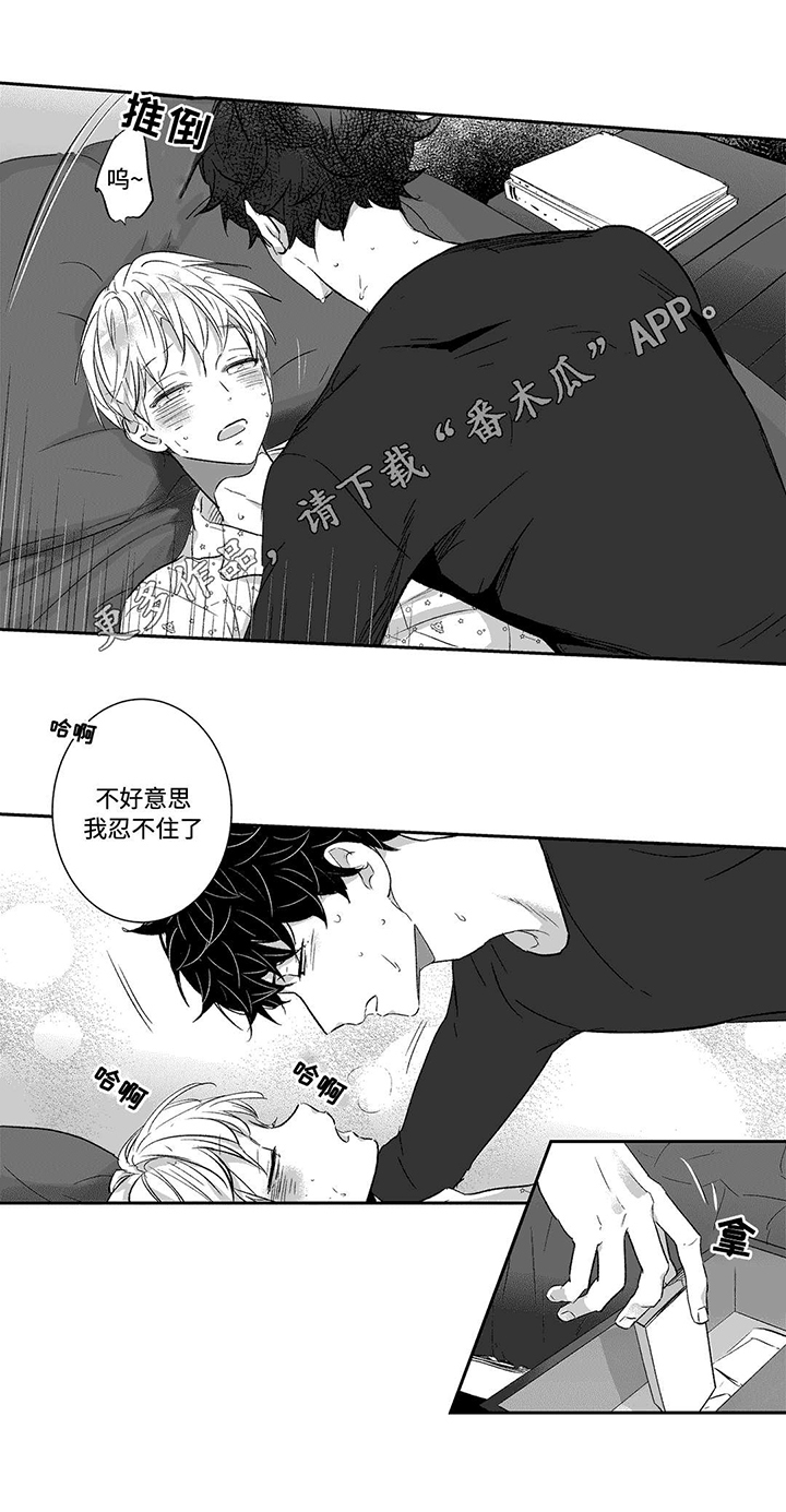 第16话5