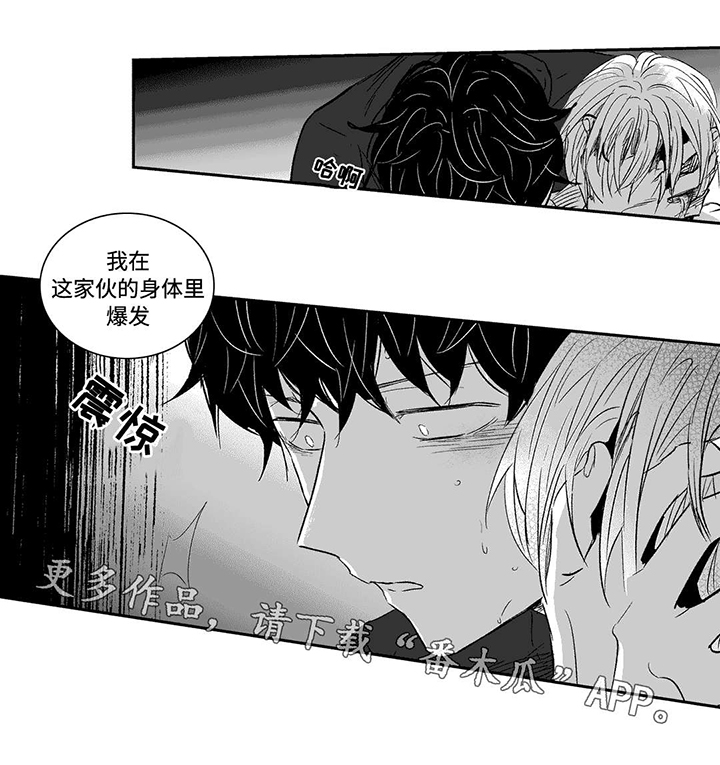 第16话7