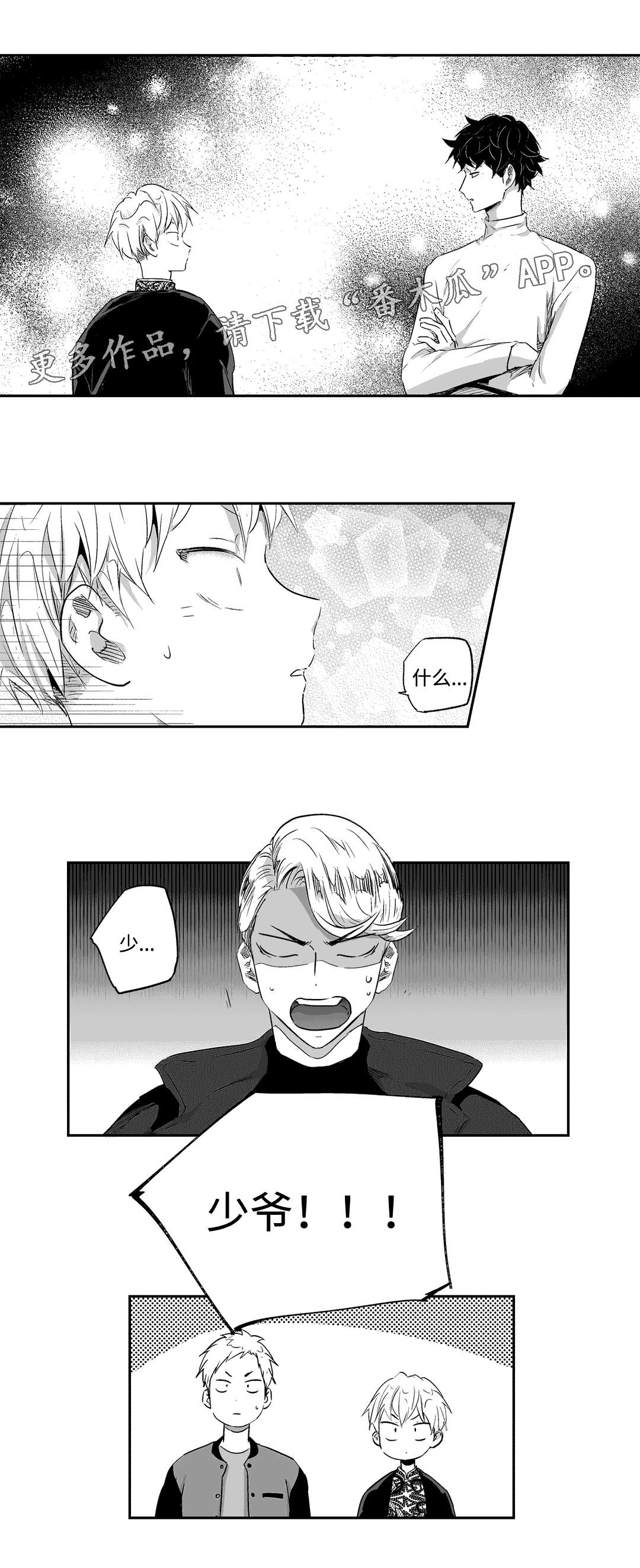 第15话0