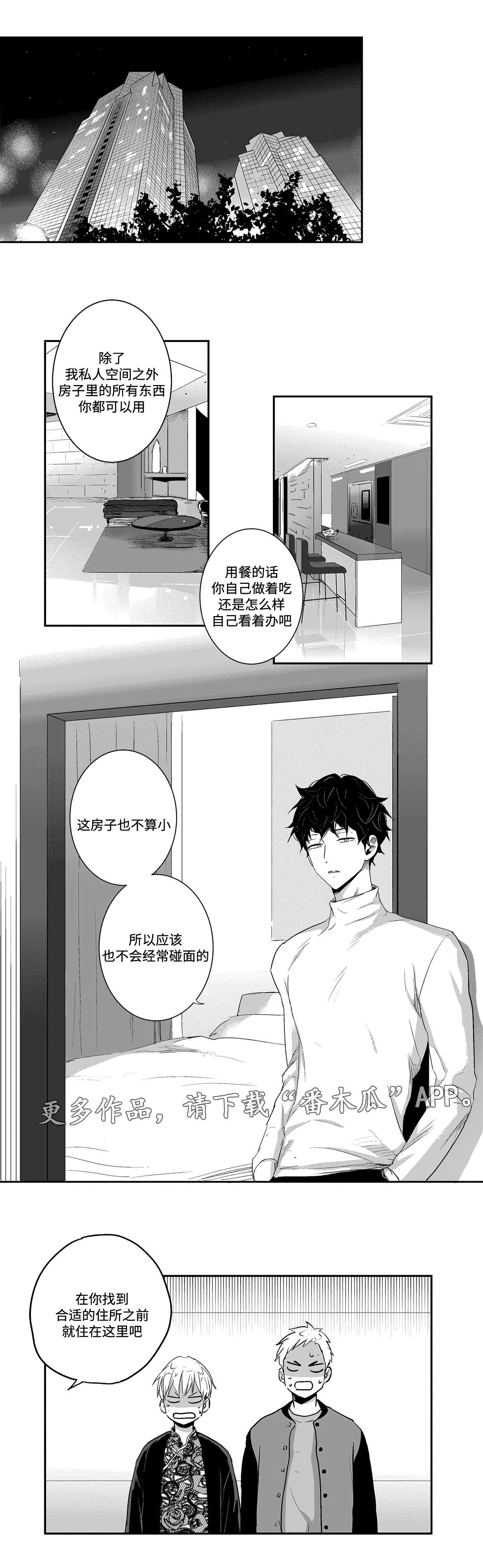 第15话1