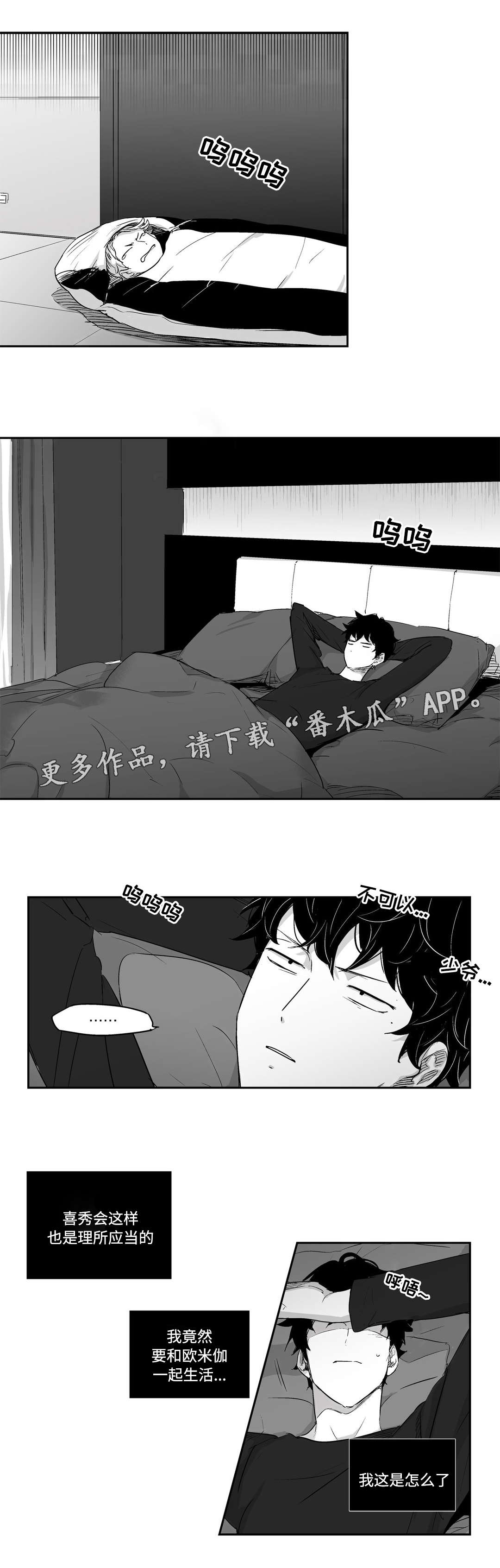 第15话7