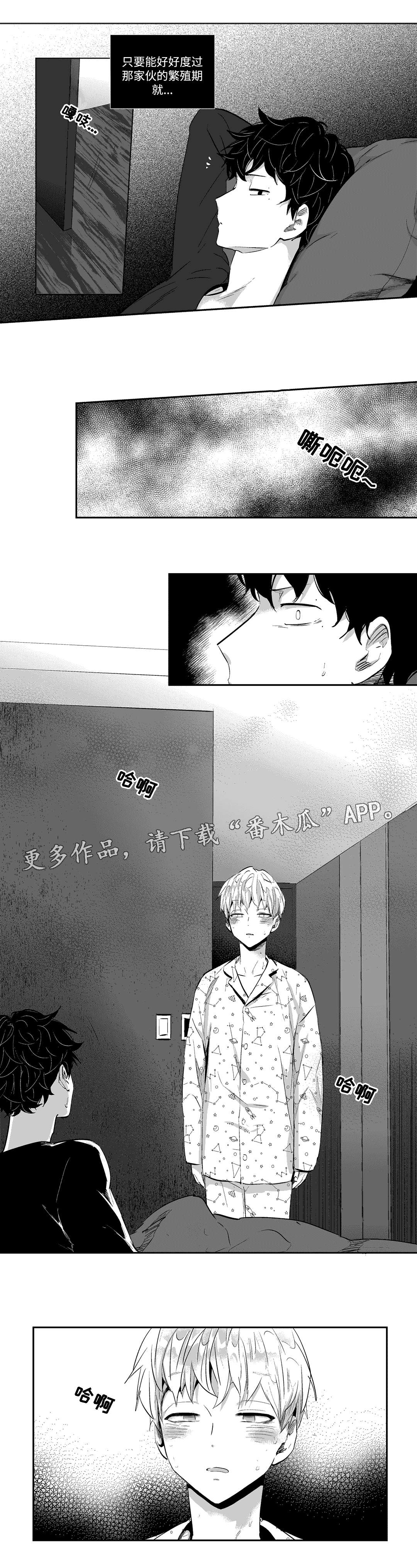 第15话9