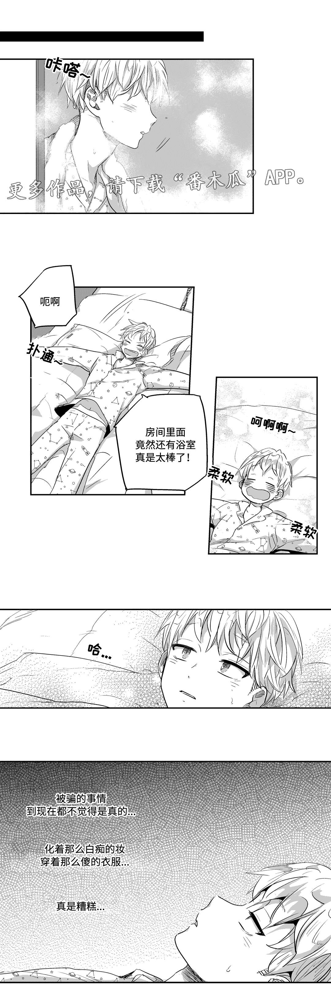 第15话5