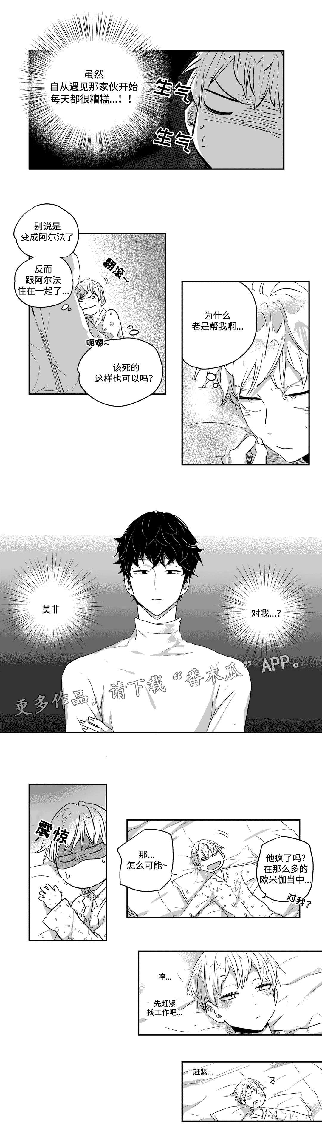 第15话6
