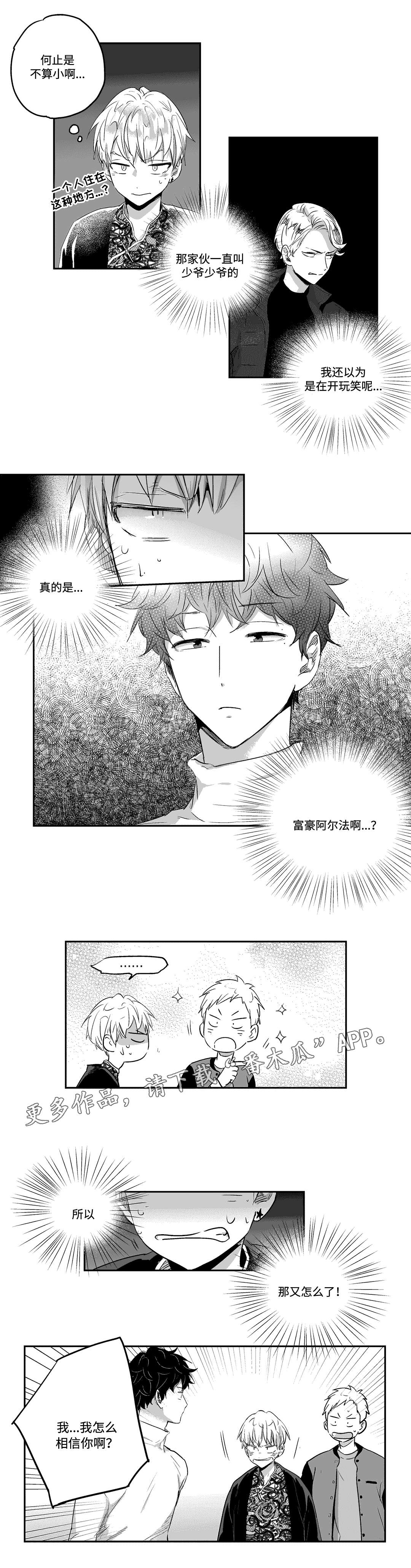 第15话2