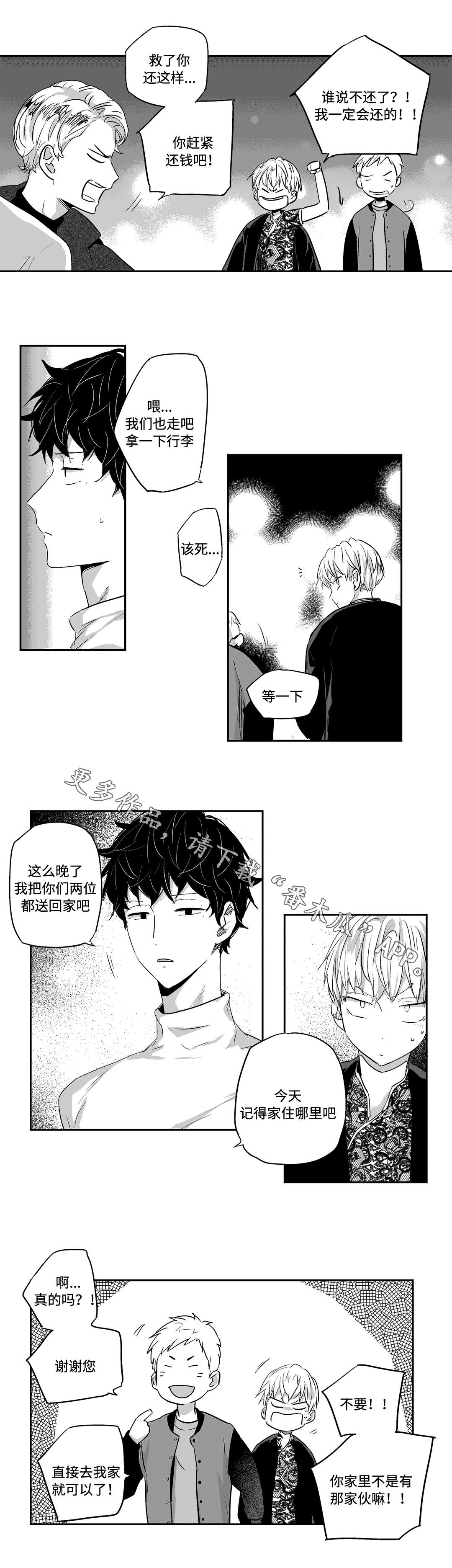 第14话5