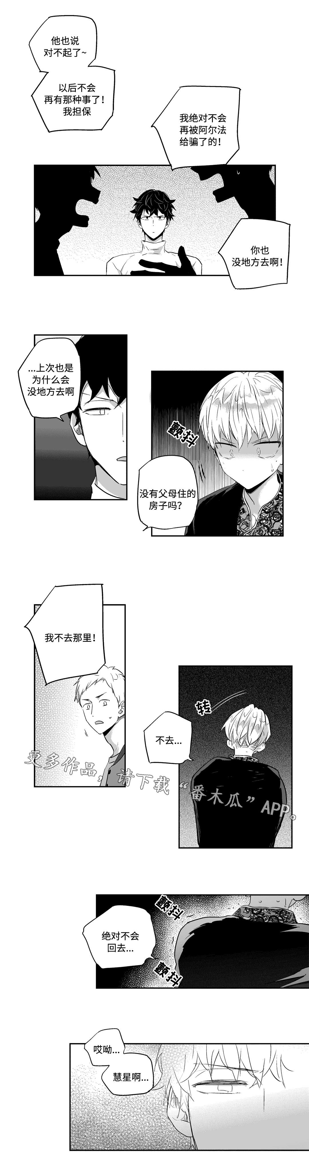 第14话6