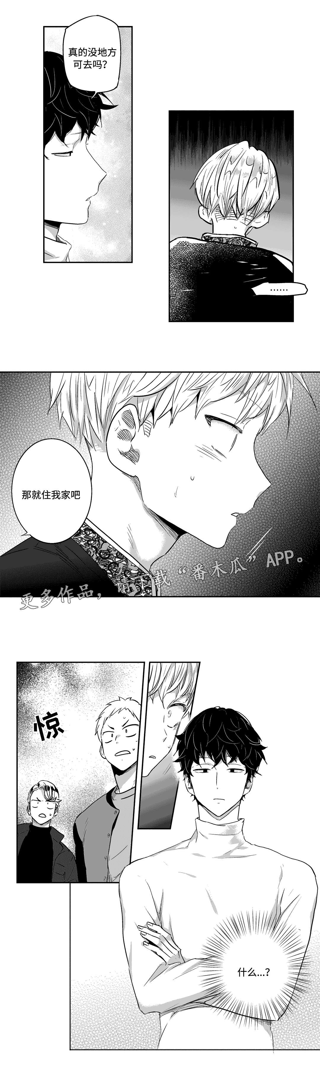 第14话7