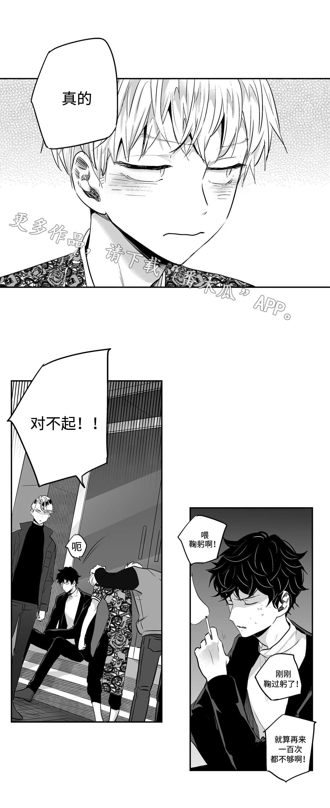 第14话0