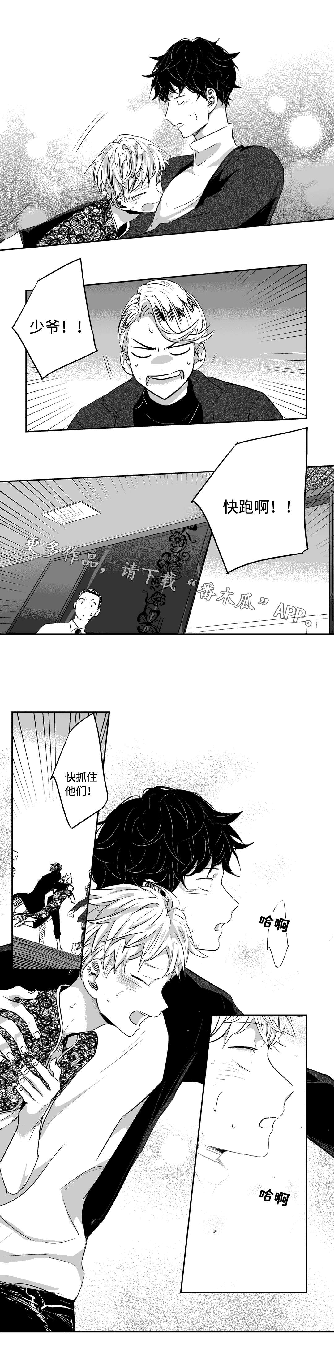 第13话6