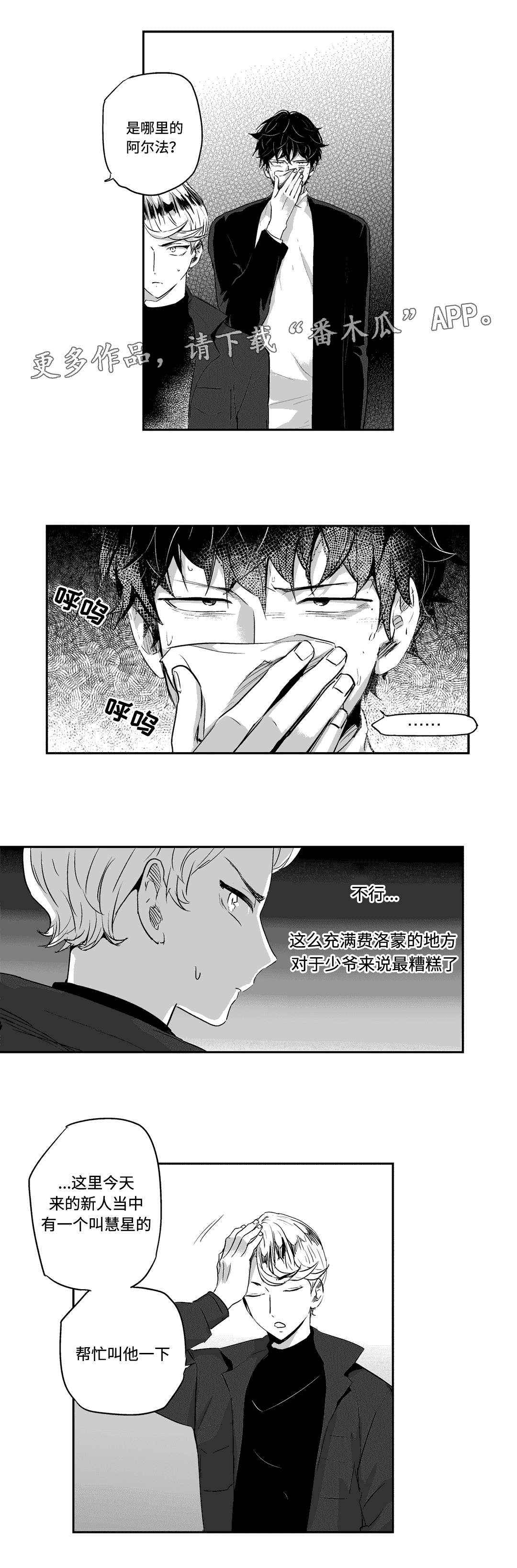 第13话1