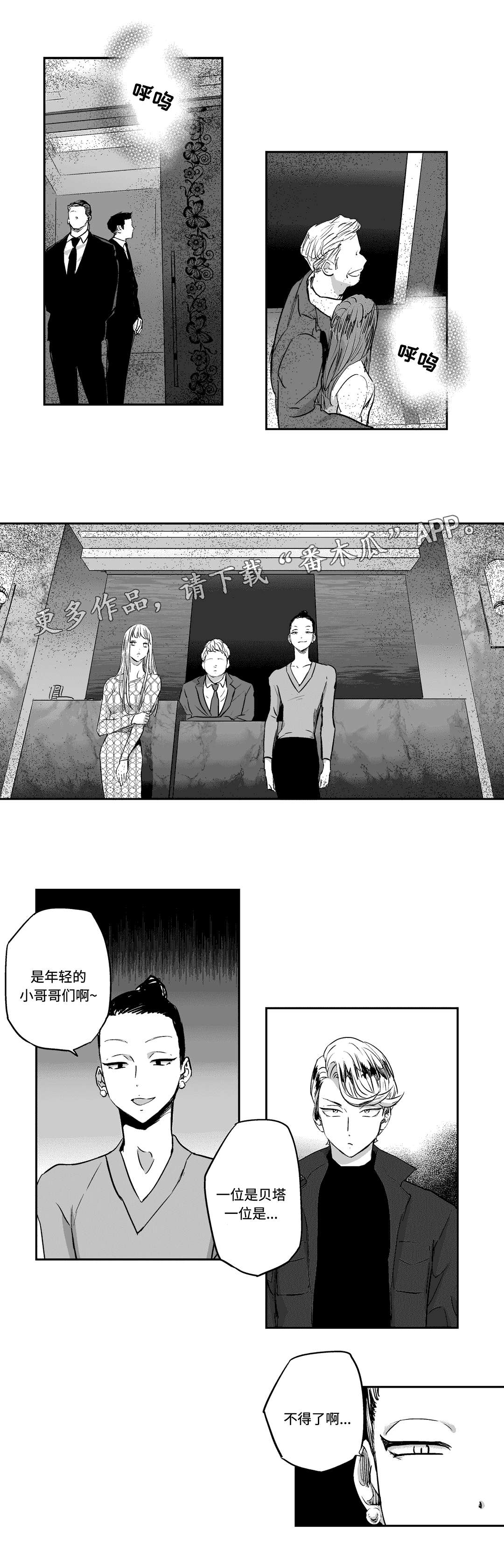 第13话0