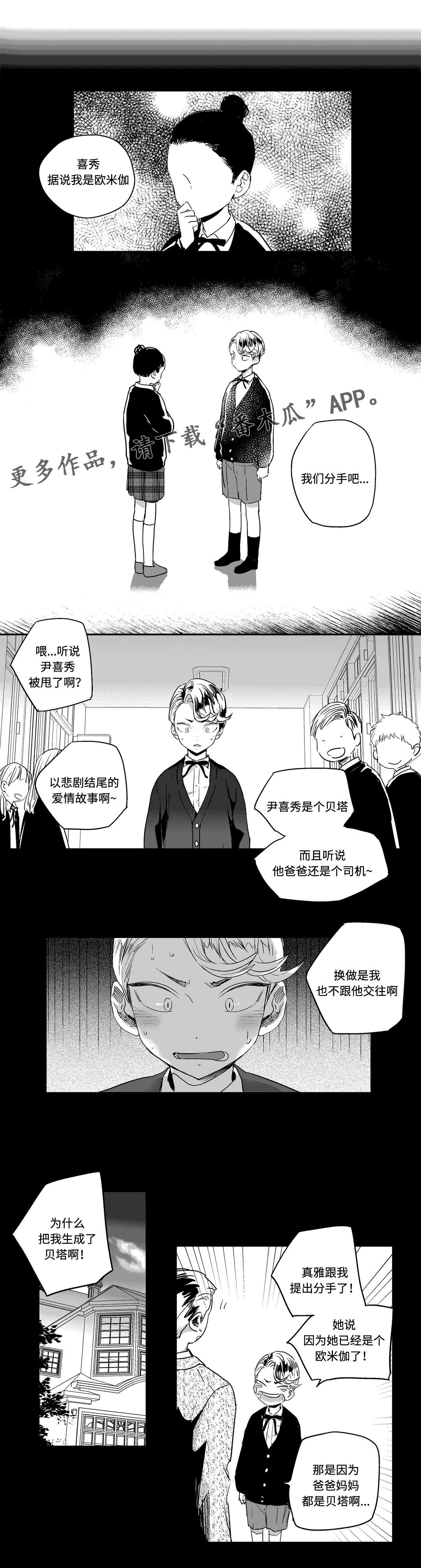 第11话0