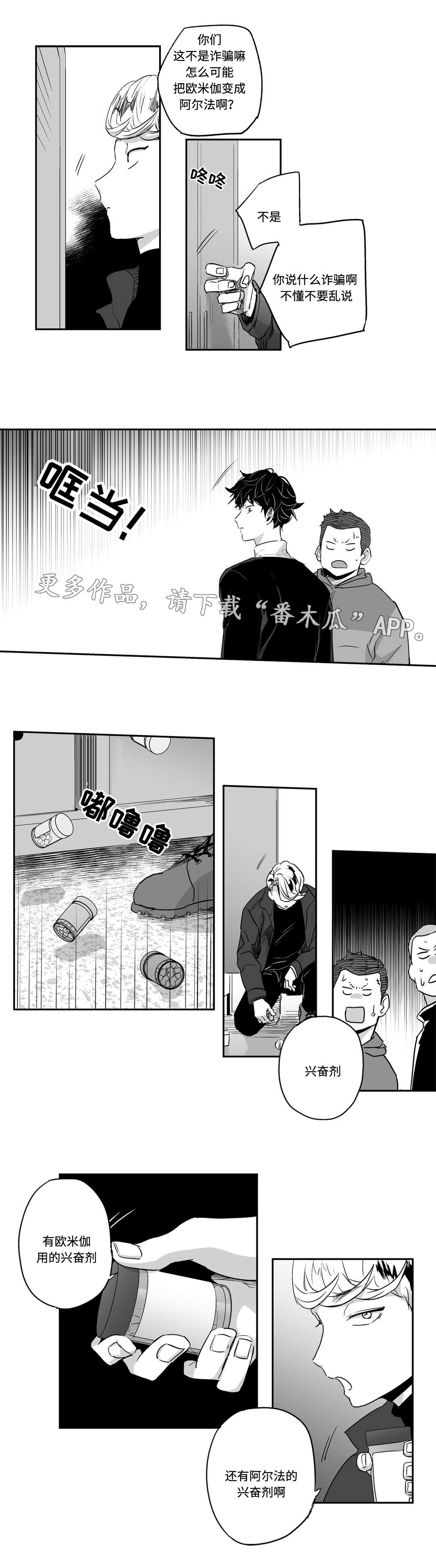 第11话6