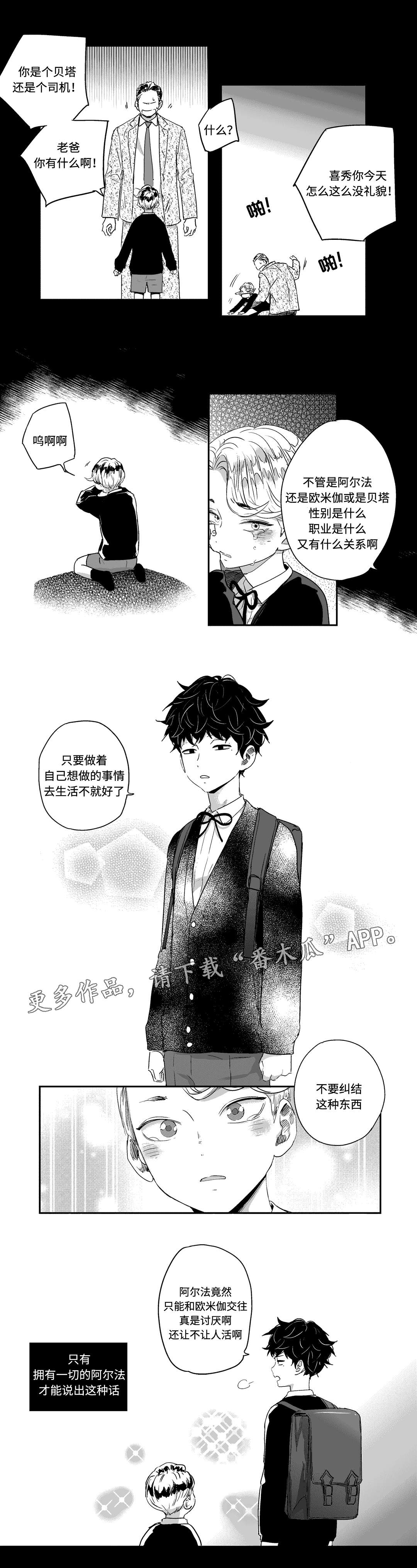 第11话1