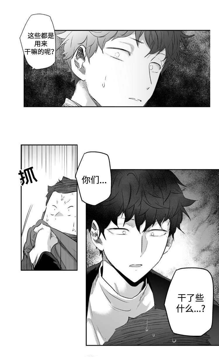 第11话7