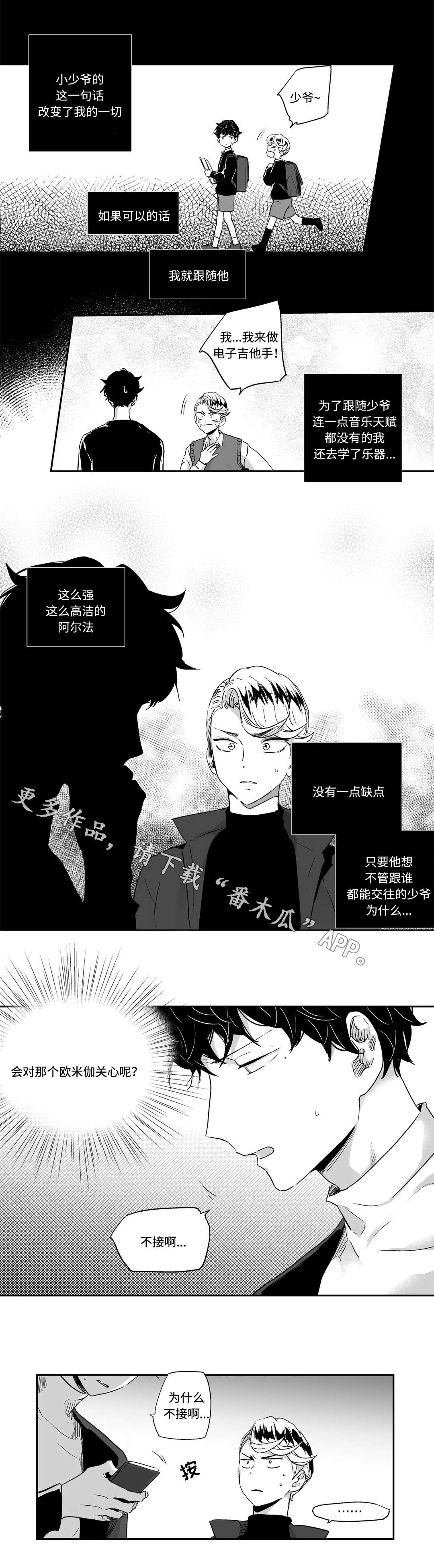 第11话2