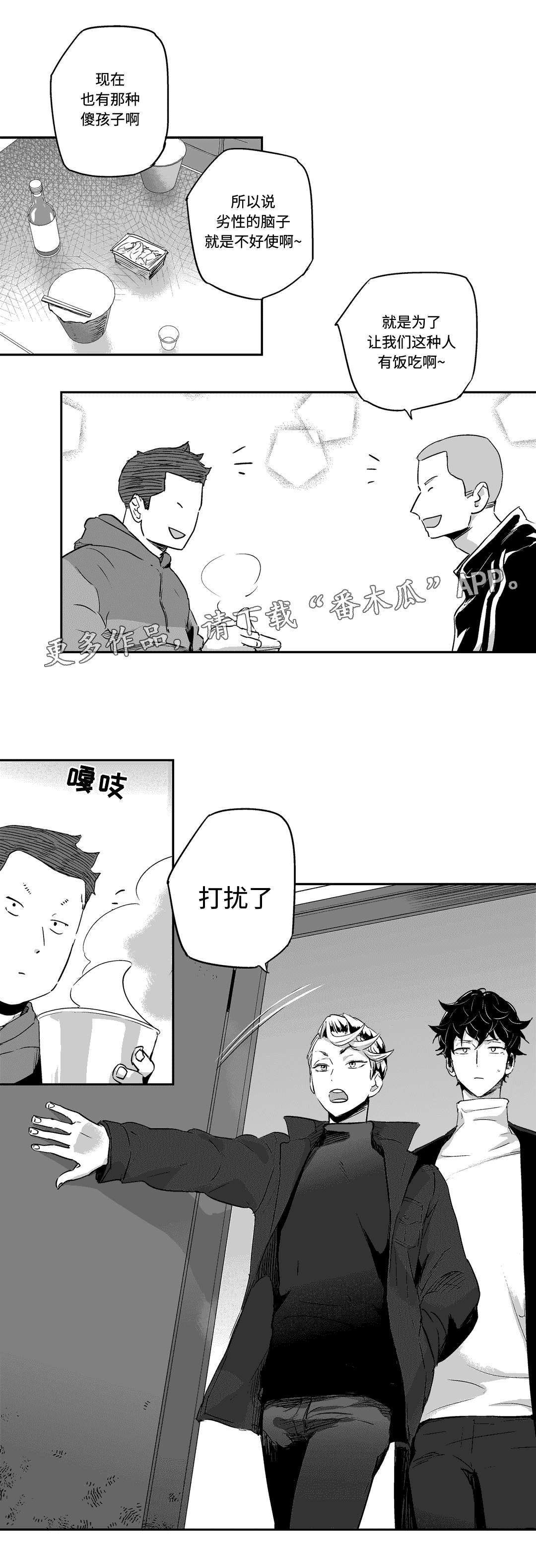 第11话4