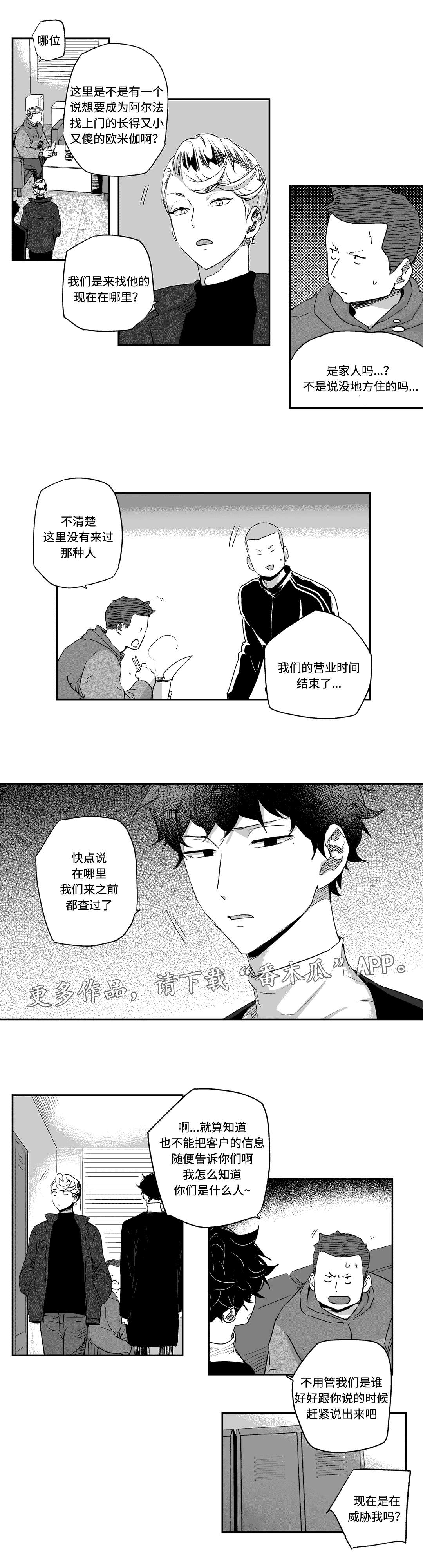 第11话5