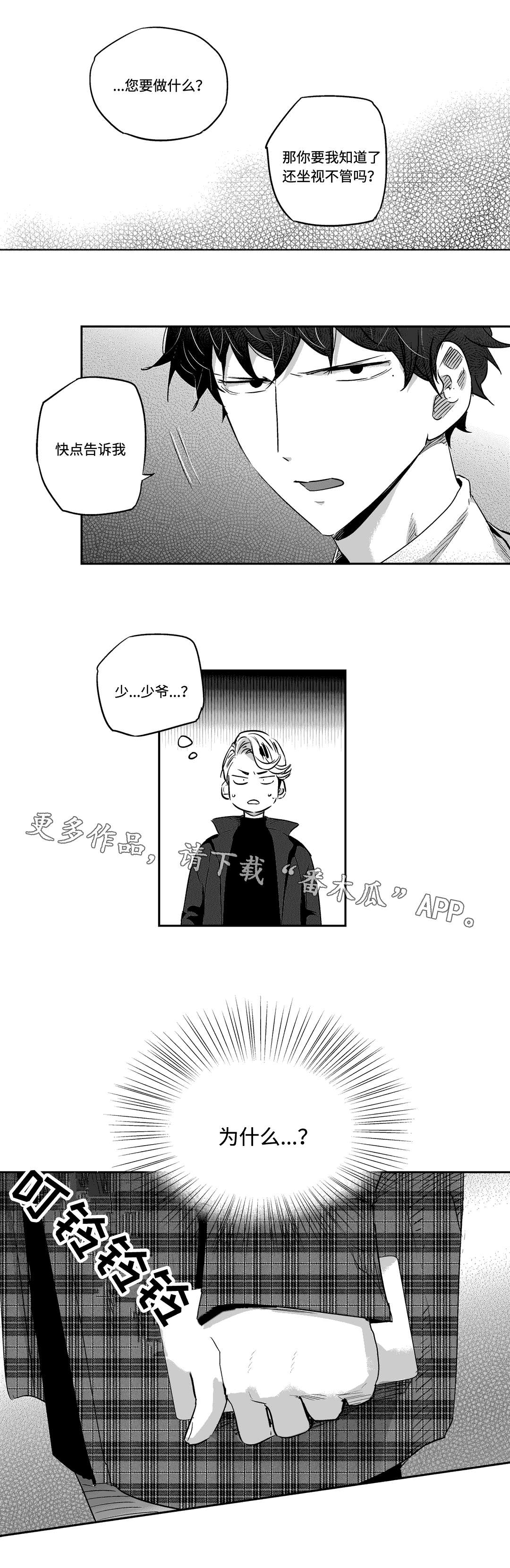 第10话5
