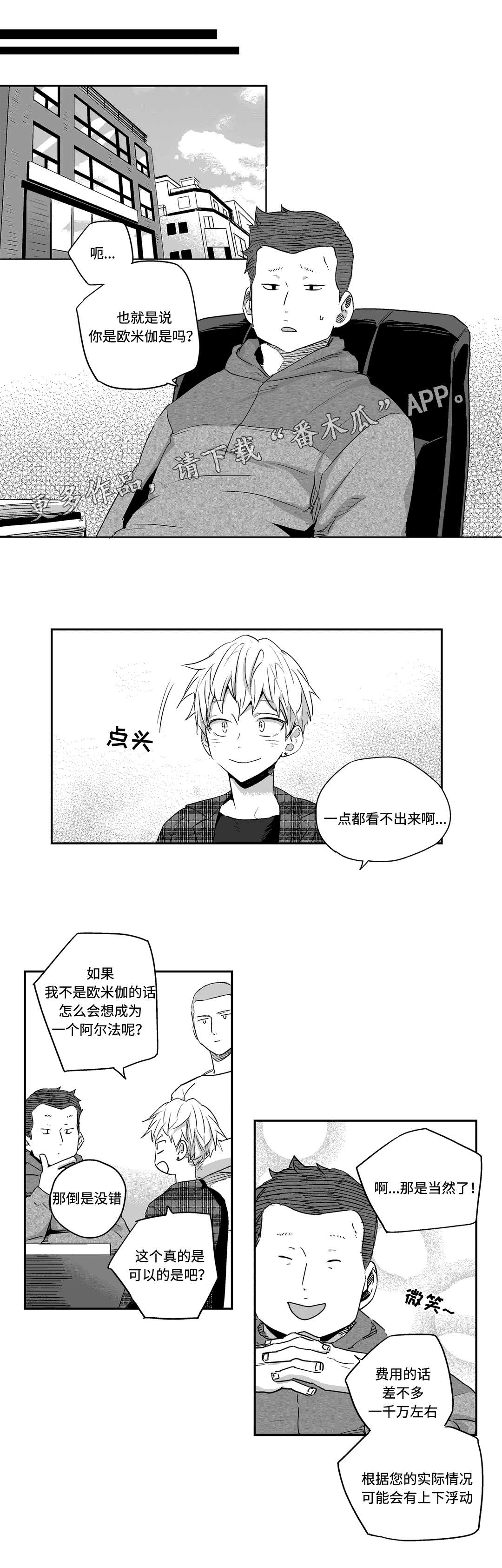 第10话0
