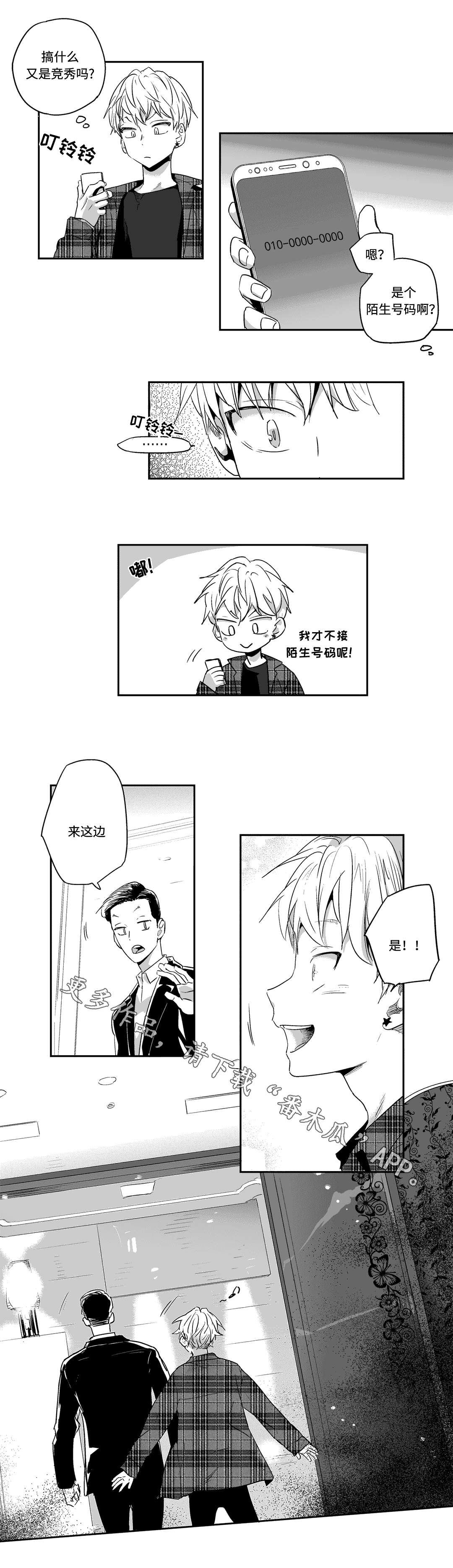 第10话6