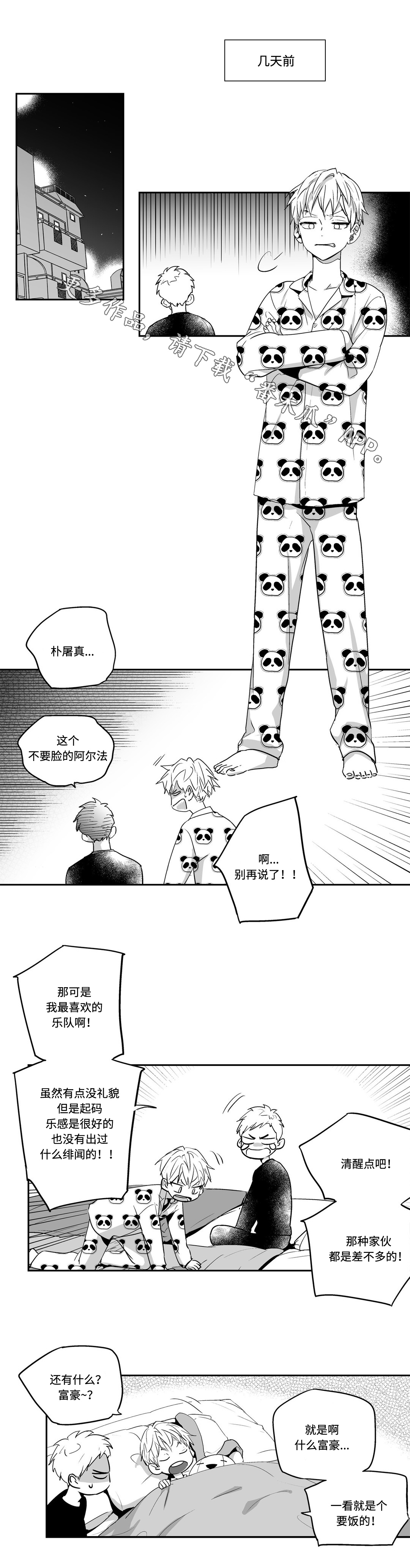 第9话0