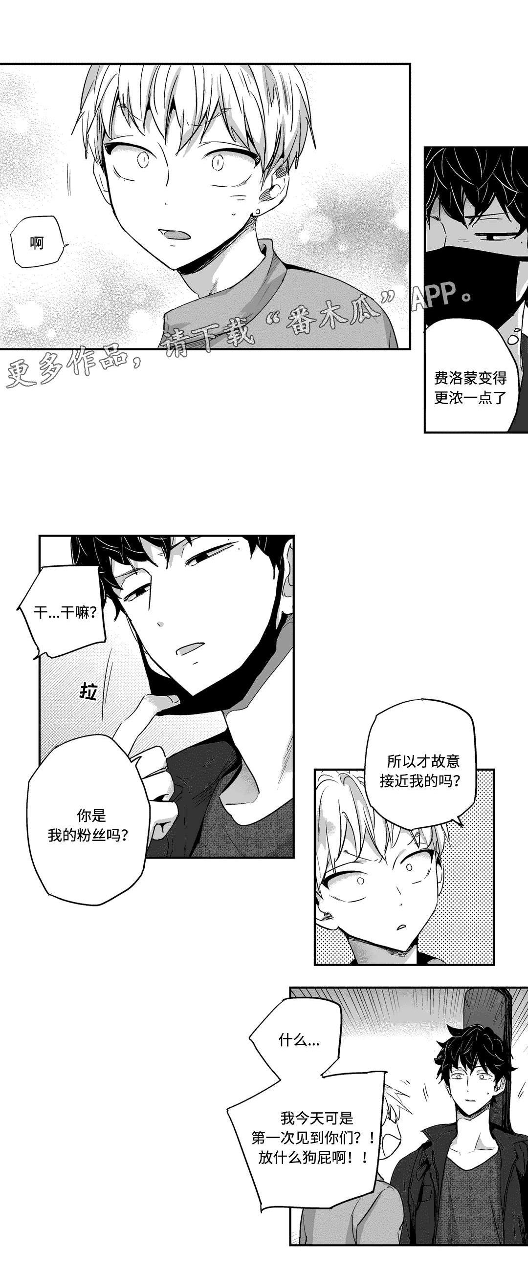 第8话0