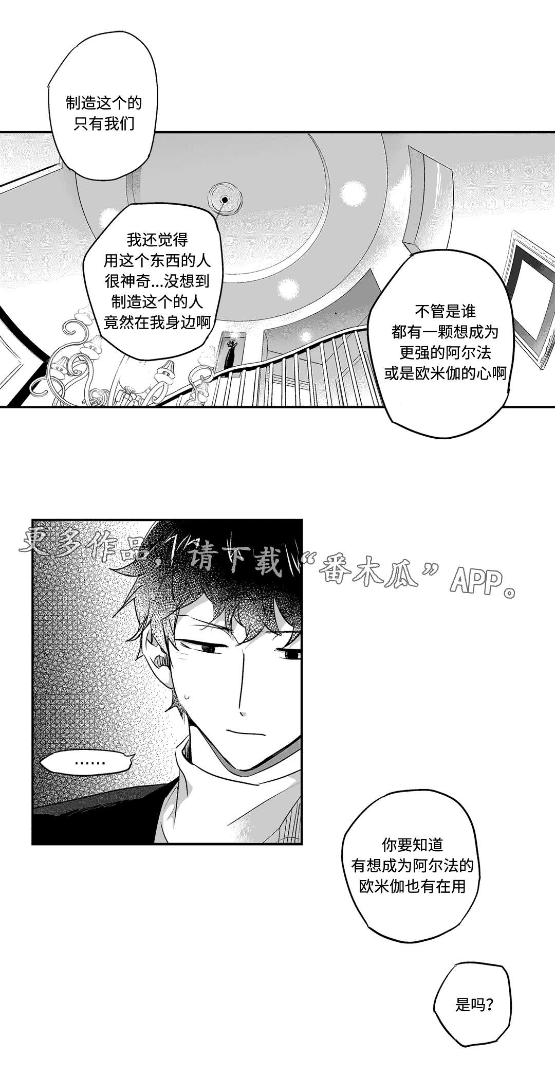 第8话5