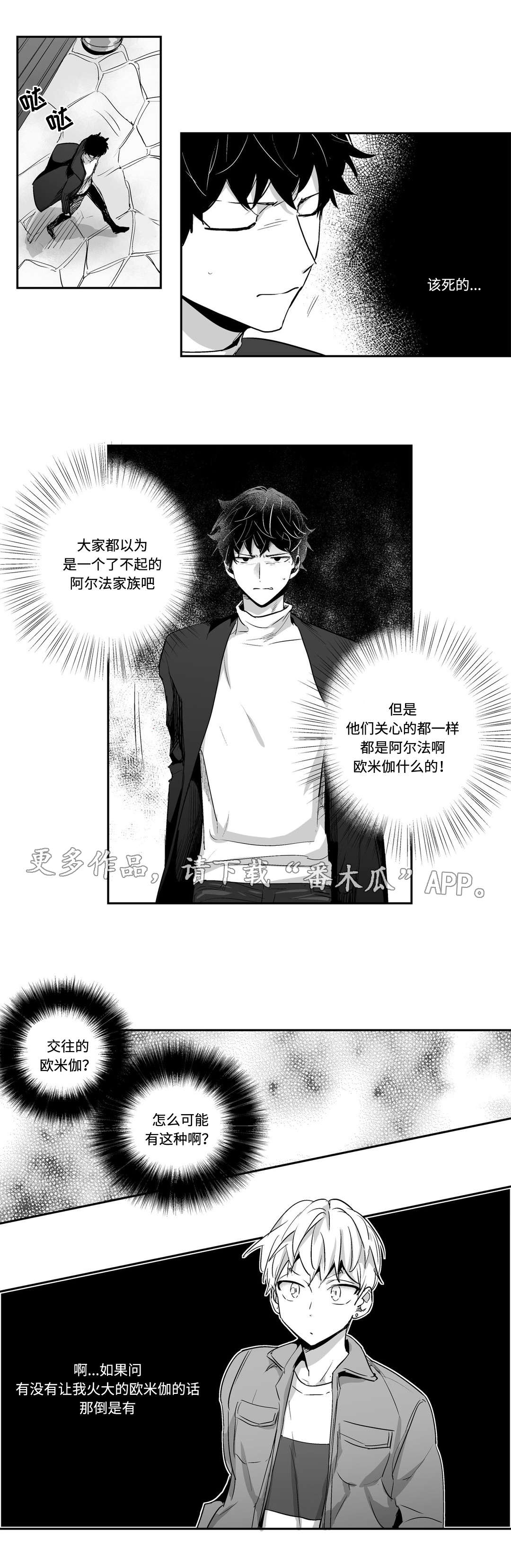第8话10