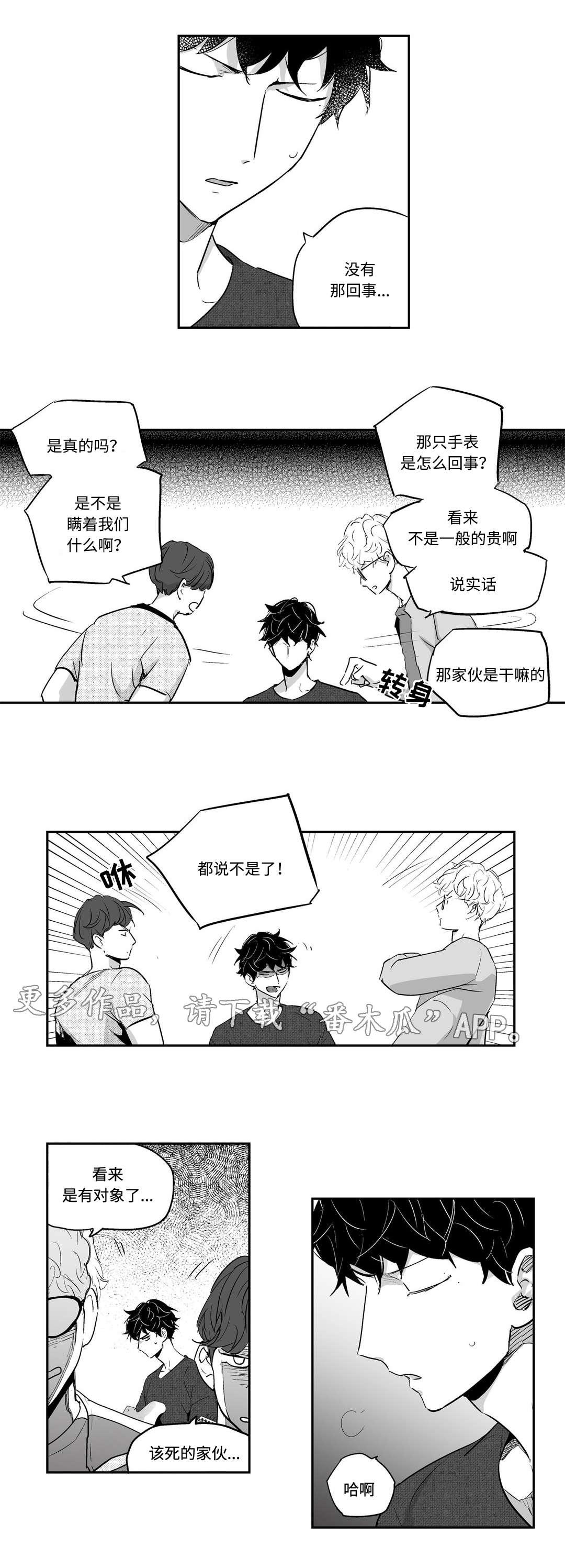 第7话1
