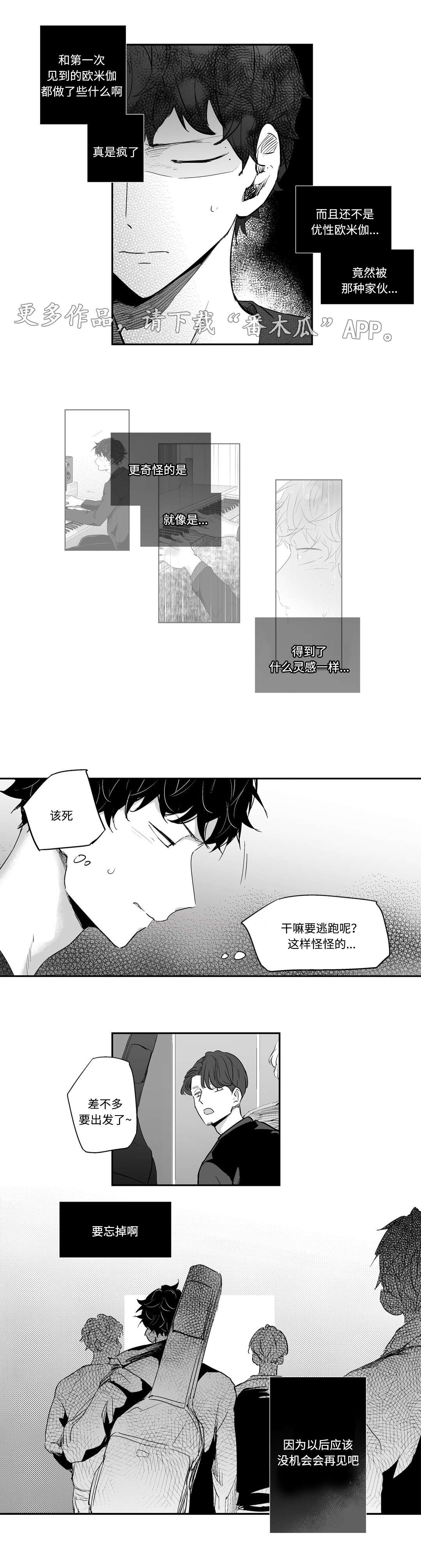 第7话2