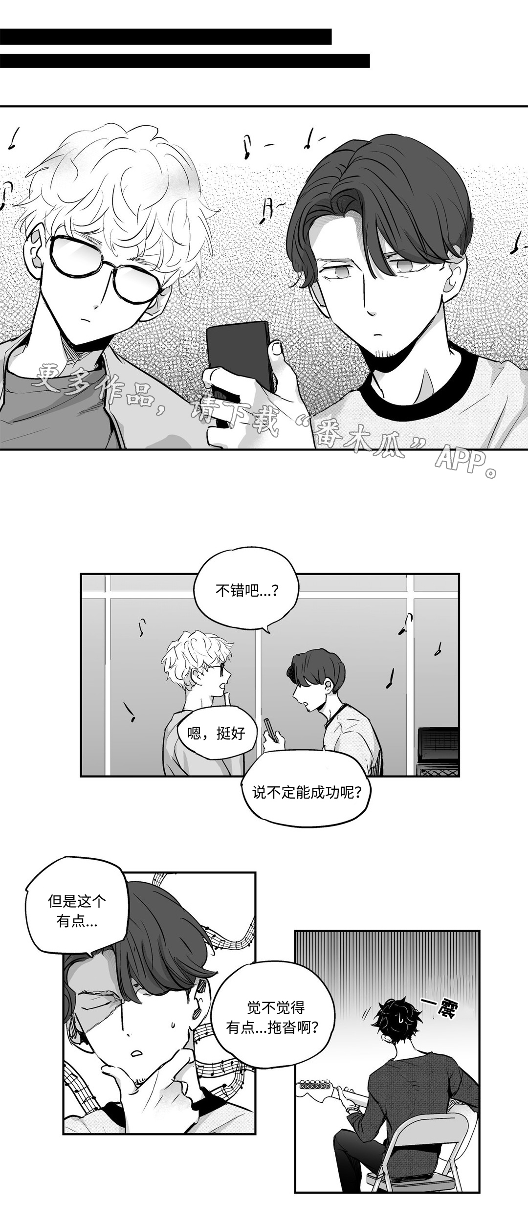 第7话0