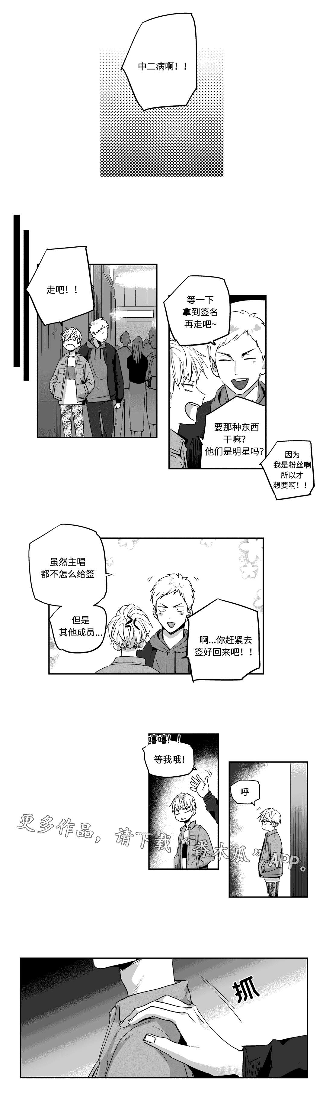 第7话7
