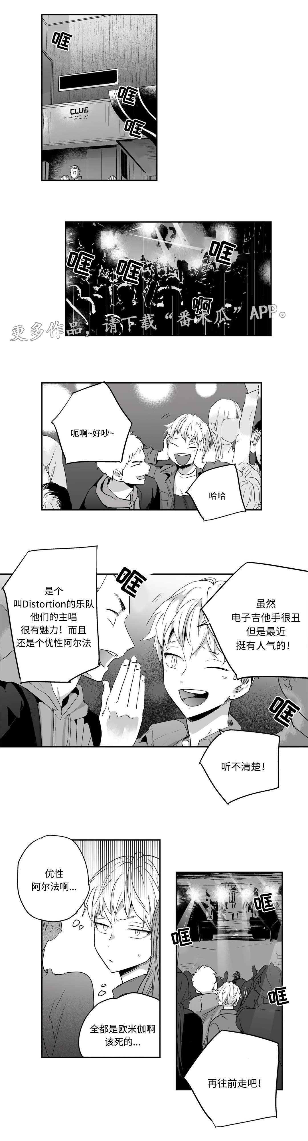 第7话3