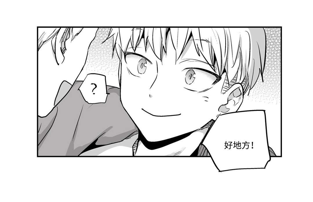 第6话8