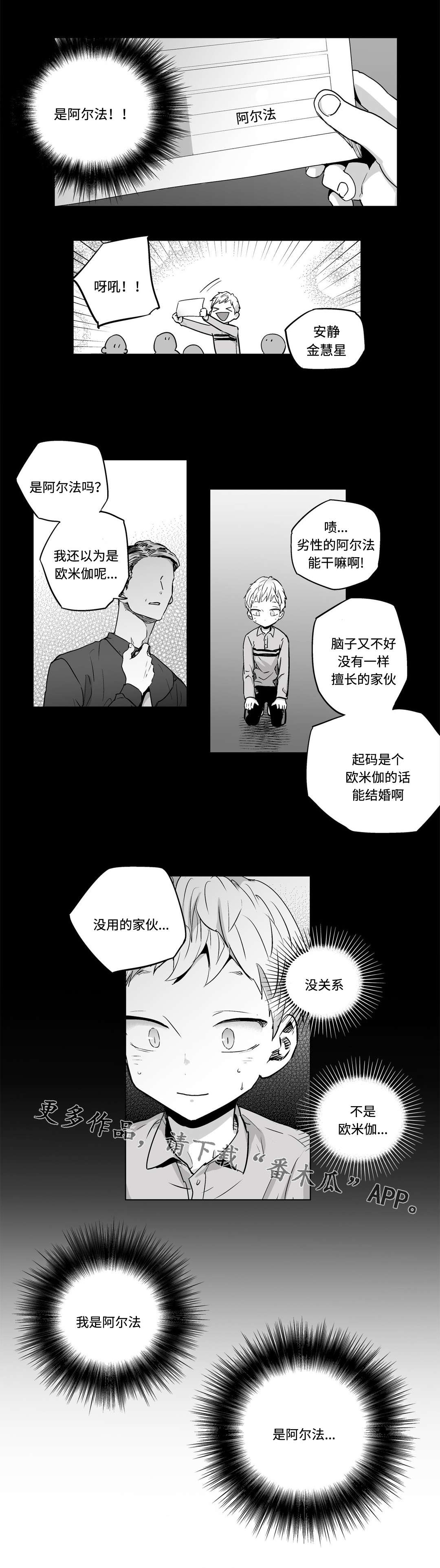 第6话1