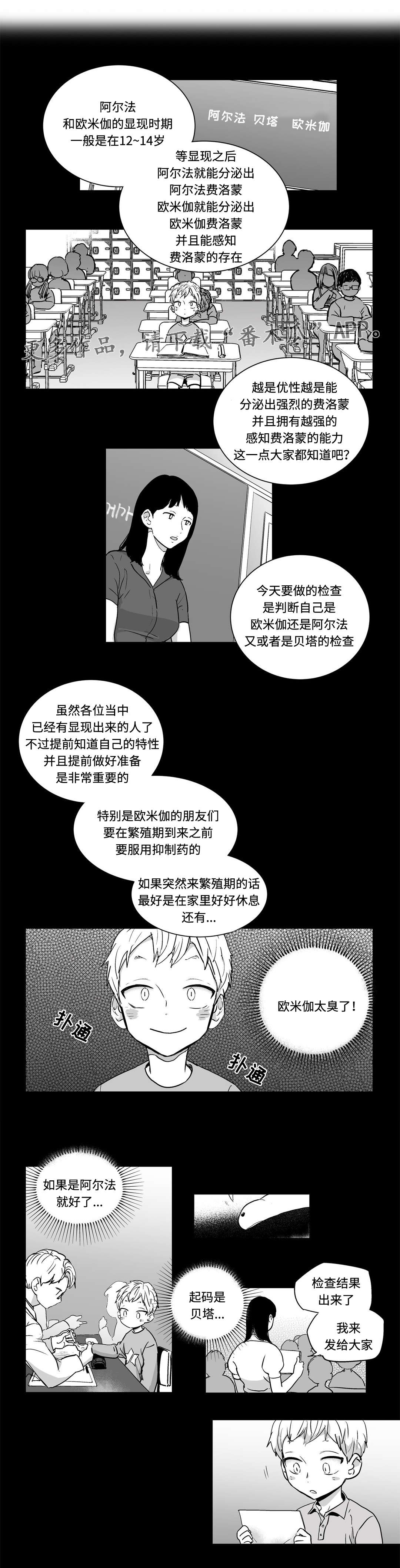 第6话0